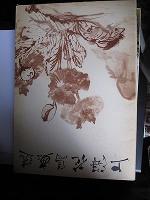 Shanghai hua niao hua Xuan Flower and Bird Paintings