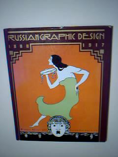 Seller image for Russian Graphic Design 1880-1917 for sale by best books