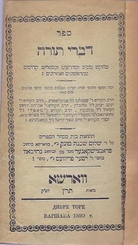 Image du vendeur pour SEFER DIVRE TORAH: MELUKAT MI-SHAS U-MIDRASHIM UMI-SEFARIM KEDOSHIM MEHA-RISHONIM VE-AHARONIM. . DARKHE TSEDEK: HANHAGOT TOVOT . mis en vente par Dan Wyman Books, LLC