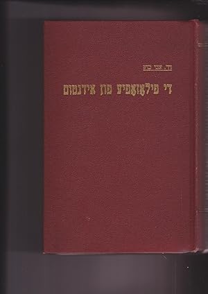 Imagen del vendedor de Di filozofye fun Identum: di antviklung fun Idishn gedank durkh ale tsaytn (Di Filosofi Fun Yidentum). The Philsophy of Judaism. The Development of Jewish Thought Throughout the Ages, from the Bible, Talmud, Jewish Philosophers, Cabbalah, Etc Till Nowadays VOLUME II ONLY a la venta por Meir Turner