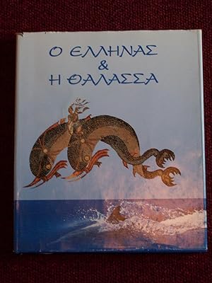 Bild des Verkufers fr The Greek and the Sea zum Verkauf von Rodney Rogers