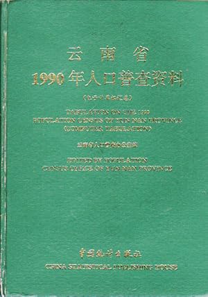 Tabulation on the 1990 Population Census of Yun Nan Province (Computer Tabulation).