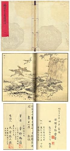 Bairei Hyakucho Gafu Zokuhen (Second Series, Volume 3 of a 3 Volume set)