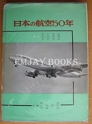 The Fifty Years of Japan's Aviation. 1910-1960.