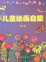 Immagine del venditore per Children's Painting Enlightenment: Volume III: 4 to 5 years old(Chinese Edition) venduto da liu xing