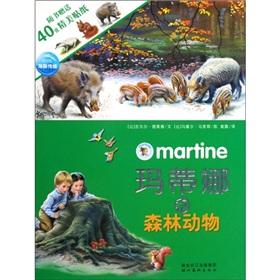 Immagine del venditore per Martina at the beach - with the book beautifully presented 40 stickers(Chinese Edition) venduto da liu xing