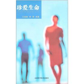 Immagine del venditore per Live Life(Chinese Edition) venduto da liu xing