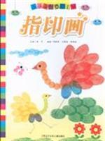 Bild des Verkufers fr Small hand creative DIY: painting fingerprints(Chinese Edition) zum Verkauf von liu xing