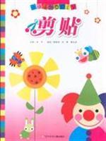 Bild des Verkufers fr Small hand creative DIY: clip(Chinese Edition) zum Verkauf von liu xing