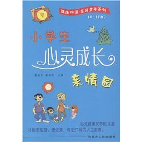 Immagine del venditore per Primary spiritual growth family group (6-12 years)(Chinese Edition) venduto da liu xing