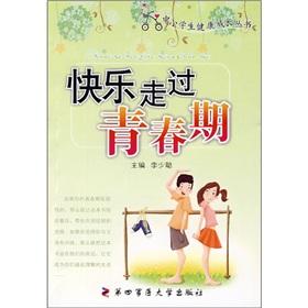 Imagen del vendedor de Happiness through puberty(Chinese Edition) a la venta por liu xing