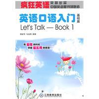 Immagine del venditore per Crazy English: The Basics Introduction to Spoken English (with MP3 CD 1) venduto da liu xing