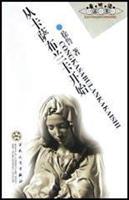 Bild des Verkufers fr Starting from Casablanca(Chinese Edition) zum Verkauf von liu xing