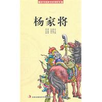 Immagine del venditore per Legend(Chinese Edition) venduto da liu xing