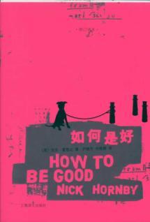 Immagine del venditore per What to do - revised translation(Chinese Edition) venduto da liu xing