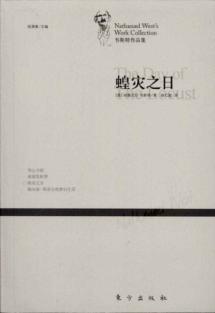 Image du vendeur pour The date of locust(Chinese Edition) mis en vente par liu xing