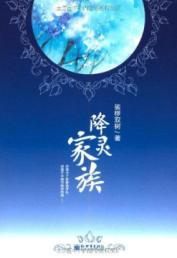 Seller image for Whitsundays family(Chinese Edition) for sale by liu xing