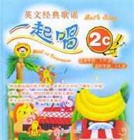 Bild des Verkufers fr Sing 2c(Chinese Edition) zum Verkauf von liu xing