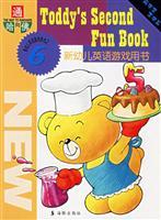 Seller image for New Children's Book of English games (6)(Chinese Edition) for sale by liu xing