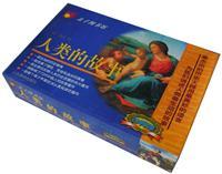 Image du vendeur pour [Color pictures young version] Family Library - the human story (all 5) [Hardcover](Chinese Edition) mis en vente par liu xing