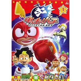 Bild des Verkufers fr Shock Kid -1(Chinese Edition) zum Verkauf von liu xing