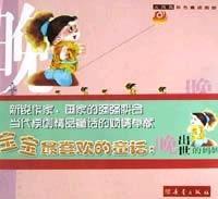 Image du vendeur pour Late birth mother (fine)(Chinese Edition) mis en vente par liu xing