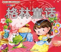 Immagine del venditore per Grimm's Fairy Tales - nourish the mind reading classic children - beautiful color pictures version(Chinese Edition) venduto da liu xing