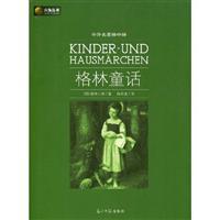 Immagine del venditore per Grimm's Fairy Tales(Chinese Edition) venduto da liu xing