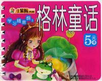 Imagen del vendedor de Grimm's Fairy Tales - Learning at random turn 3(Chinese Edition) a la venta por liu xing