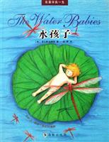 Imagen del vendedor de Water children(Chinese Edition) a la venta por liu xing