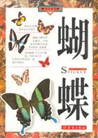 Seller image for Sticker illustrations - Butterfly for sale by liu xing
