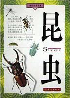 Image du vendeur pour Insect(Chinese Edition) mis en vente par liu xing