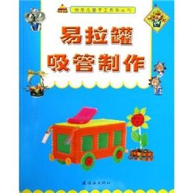 Immagine del venditore per Happy Children series of books by hand - stone fruits and vegetables plastic plastic venduto da liu xing