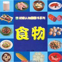 Seller image for Food(Chinese Edition) for sale by liu xing