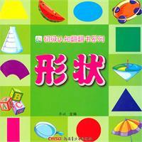 Seller image for Shape(Chinese Edition) for sale by liu xing