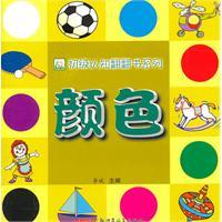 Seller image for Color(Chinese Edition) for sale by liu xing