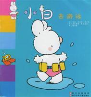 Image du vendeur pour White to go swimming(Chinese Edition) mis en vente par liu xing