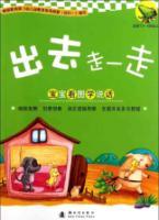 Immagine del venditore per Walk out - baby learning to talk plug - for children 3-6 years old(Chinese Edition) venduto da liu xing