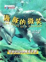 Seller image for Dolphin's Smile: wonderful world of animal emotions for sale by liu xing