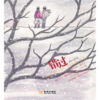 Immagine del venditore per Miss(Chinese Edition) venduto da liu xing