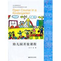 Immagine del venditore per Kindergarten Open course(Chinese Edition) venduto da liu xing