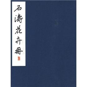 Imagen del vendedor de Guoxue one hundred Chinese Compendium of Materia Medica (Paperback)(Chinese Edition) a la venta por liu xing