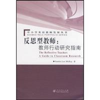 Image du vendeur pour Reflective teacher: Teacher Action Research Guide(Chinese Edition) mis en vente par liu xing