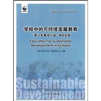 Bild des Verkufers fr School education for sustainable development: young people love the water action project practice(Chinese Edition) zum Verkauf von liu xing