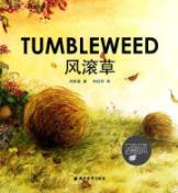 Immagine del venditore per Tumbleweed(Chinese Edition) venduto da liu xing