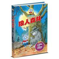 Immagine del venditore per Coyotes were 4-- werewolf forest(Chinese Edition) venduto da liu xing