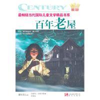 Imagen del vendedor de A hundred years old house(Chinese Edition) a la venta por liu xing