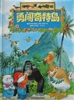 Imagen del vendedor de The Adventures of Tom and Penny - Dawn of the exotic island of hardcover(Chinese Edition) a la venta por liu xing