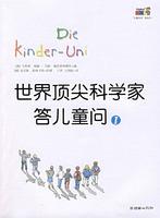 Imagen del vendedor de A child asked the world's top scientists(Chinese Edition) a la venta por liu xing