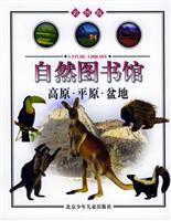 Image du vendeur pour Highland plains basin (Earth article) - Natural Library(Chinese Edition) mis en vente par liu xing